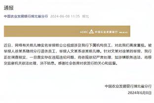 开云app官网下载官方版截图4